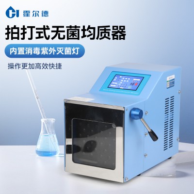 拍打式均质器 实验室拍打式均质器 厂家直销