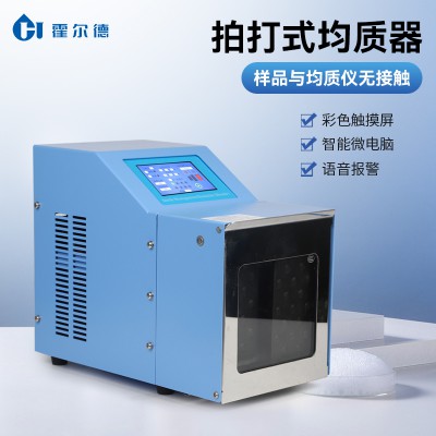 拍打式无菌均质器 无菌均质器精选厂家