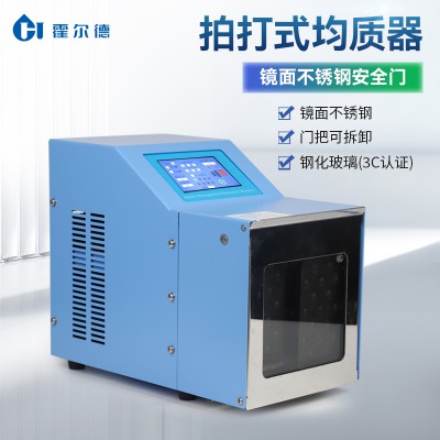 实验室组织捣碎分散匀浆机 微电脑控制