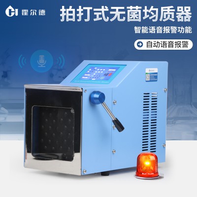 恒温拍打均质机 恒温拍打均质机优选厂家