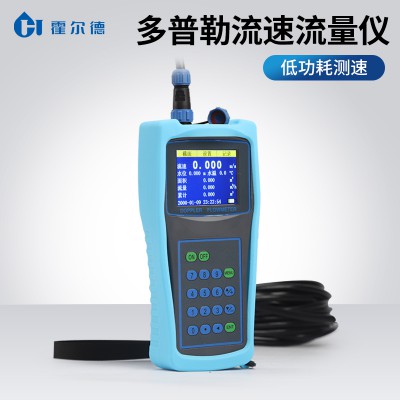 便携式多普勒流速仪 多普勒流速流量仪 精选厂家