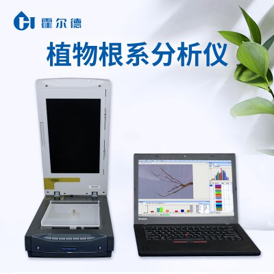 植物根系分析系统 植物根系分析系统功能强大