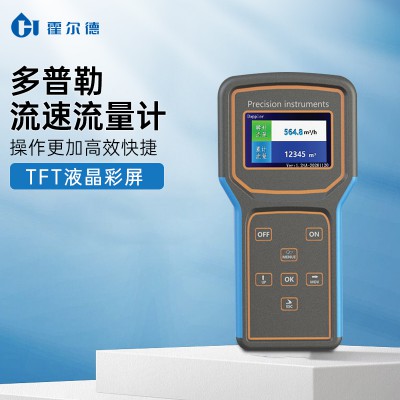多普勒流量计 多普勒流量计精选厂家 厂家直销