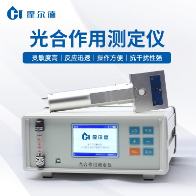 光合蒸腾仪 高精度光合蒸腾仪