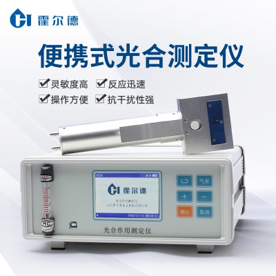 光合作用土壤呼吸综合测定系统 厂家直销