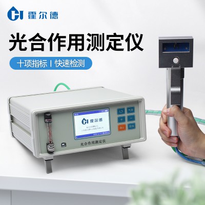 光合速率测定仪 光合速率作用测定仪