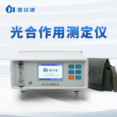 植物呼吸测定仪 植物呼吸速率测定仪厂家 厂家直销