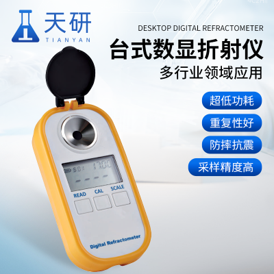 车用尿素浓度计 尿素溶液测定仪