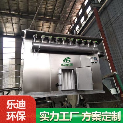 不锈钢塑烧板除尘器工作原理 不锈钢塑烧板除尘器厂家