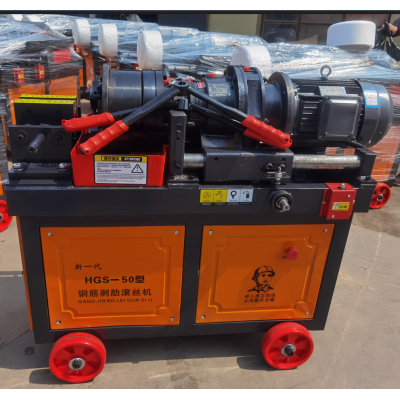 源头货源供应钢筋剥肋滚丝机