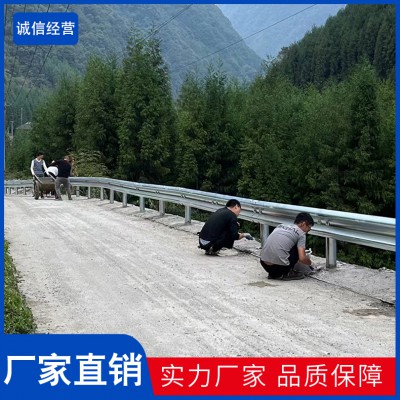 公路波形护栏