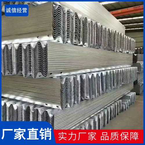 道路波形护栏板