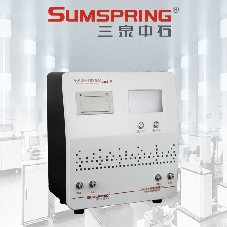 多通道密封仪1