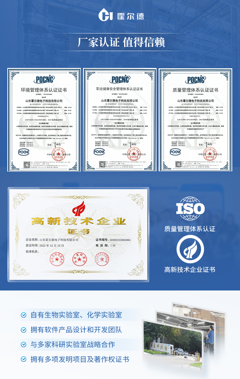 大米加工精度检测仪_10