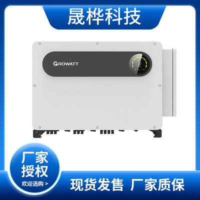 古瑞瓦特逆变器