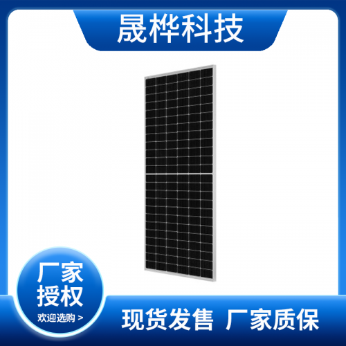 太阳能板 多功能太阳能板价格