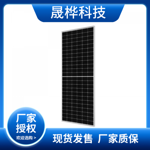 太阳能板厂家 多功能太阳能板