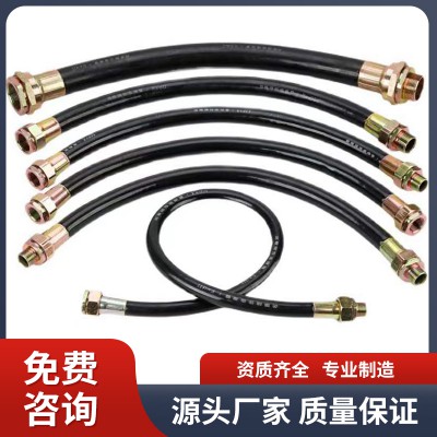 PVC 橡胶防爆挠性管