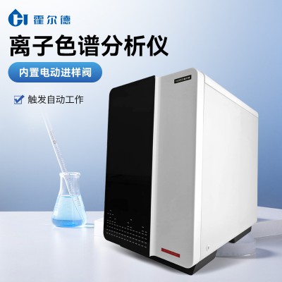 阴阳离子色谱分析仪 阴阳离子色谱仪 厂家直销