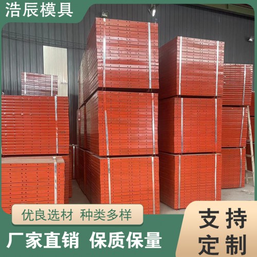 平模版 钢模版 大陆通用钢模版