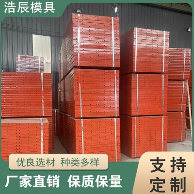 平模版 钢模版 大陆通用钢模版