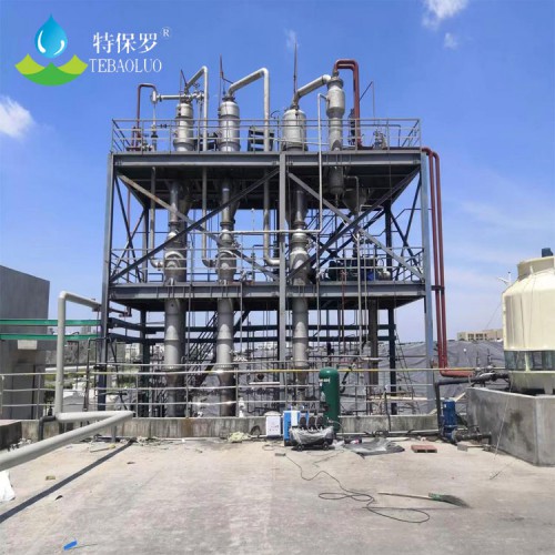 果汁低温蒸发浓缩设备mvr蒸发器