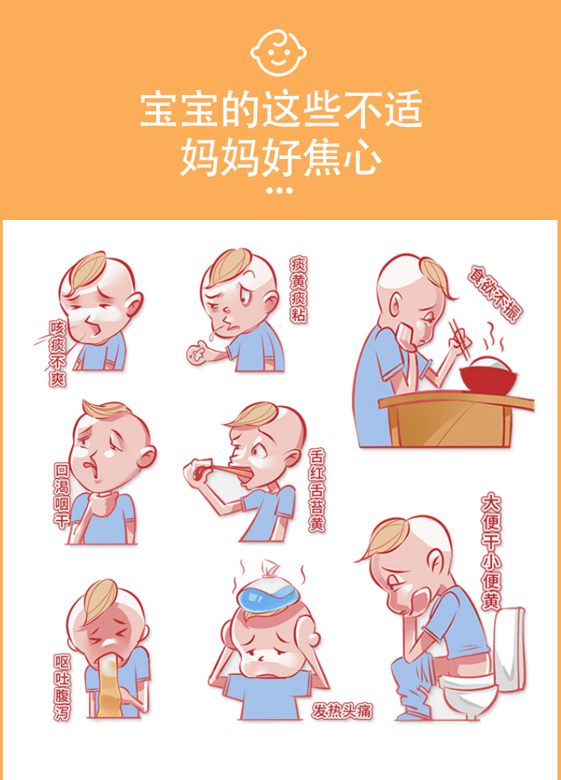 详情页-更新-总贴_02