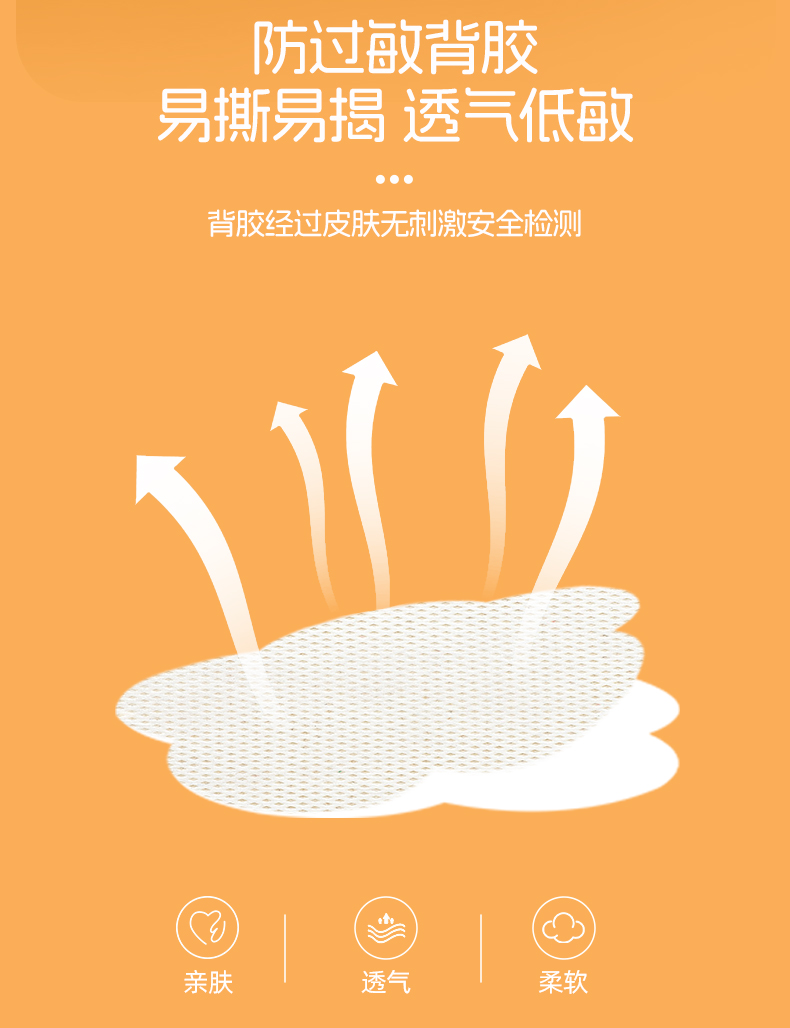 详情页-更新-总贴_06