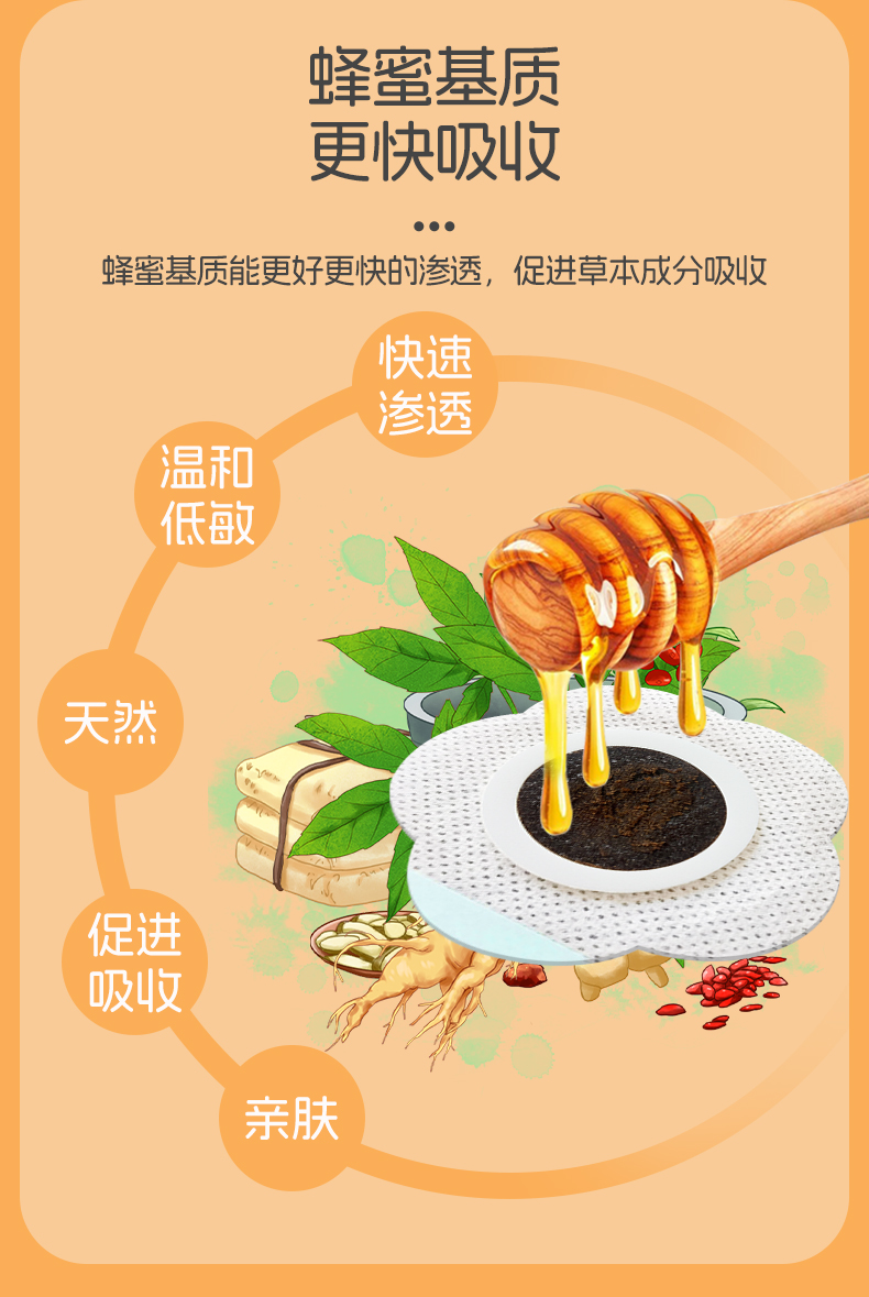 详情页-更新-总贴_08