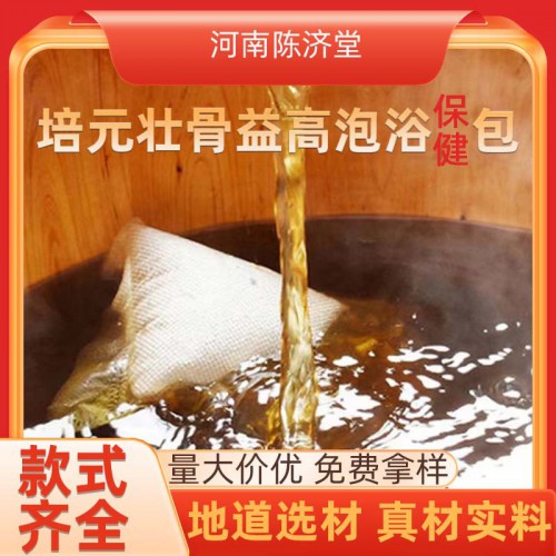 培元壮骨益高泡浴保健包儿童泡澡沐浴包宝宝泡脚粉包现货批发代发