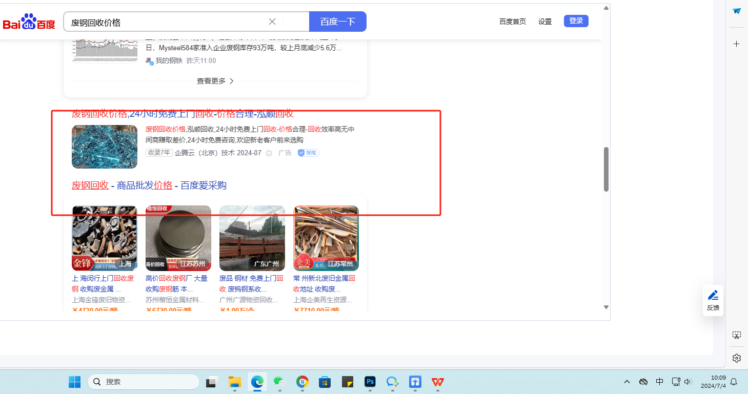 微信图片_20240704105526