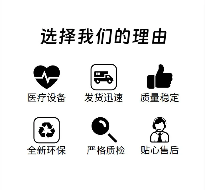 弘亿康超声治疗仪