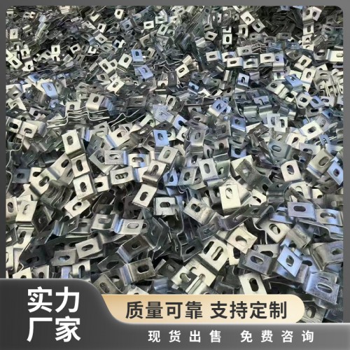 小零件镀锌托架