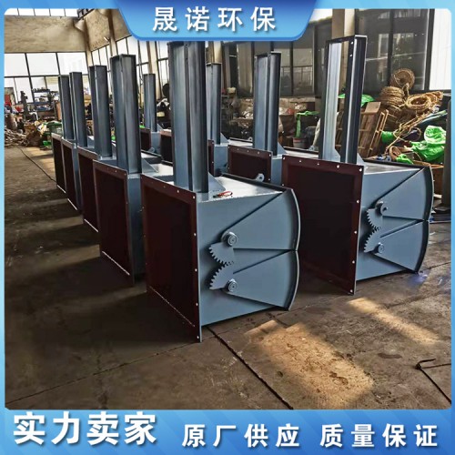 鄂式阀 扇型阀 鄂式卸料阀