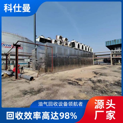油气回收