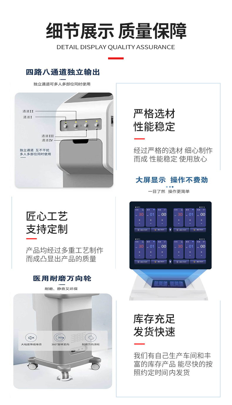 弘亿康中医定向透药治疗仪