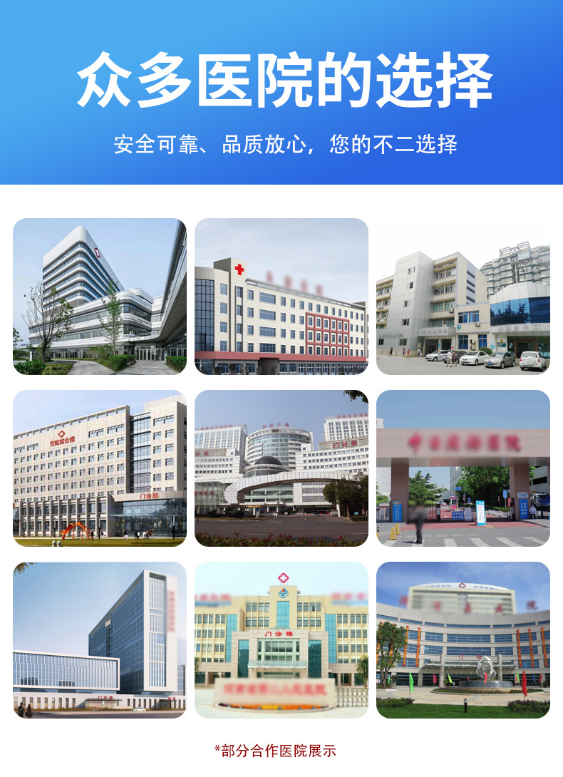 弘亿康胃肠动力治疗仪