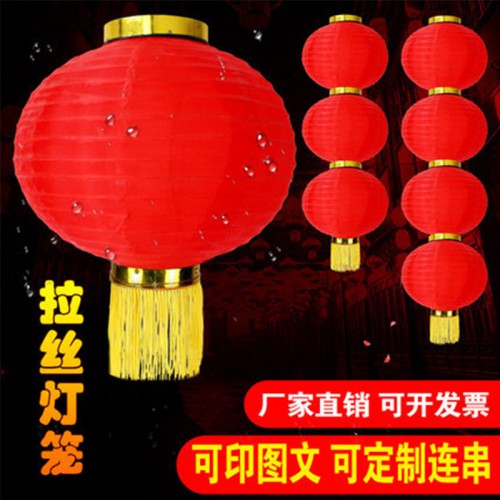 拉丝圆灯笼