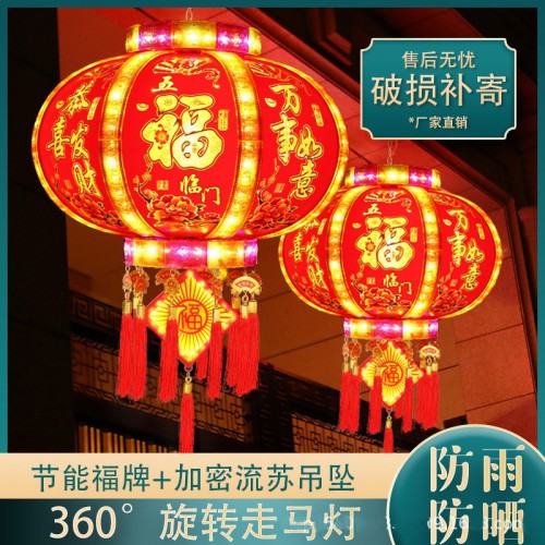 七彩旋转走马灯