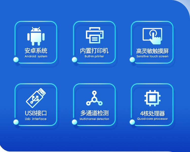 高智能食品详情页_02