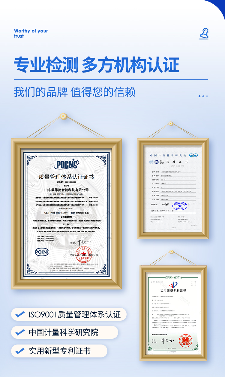 高智能食品详情页_05