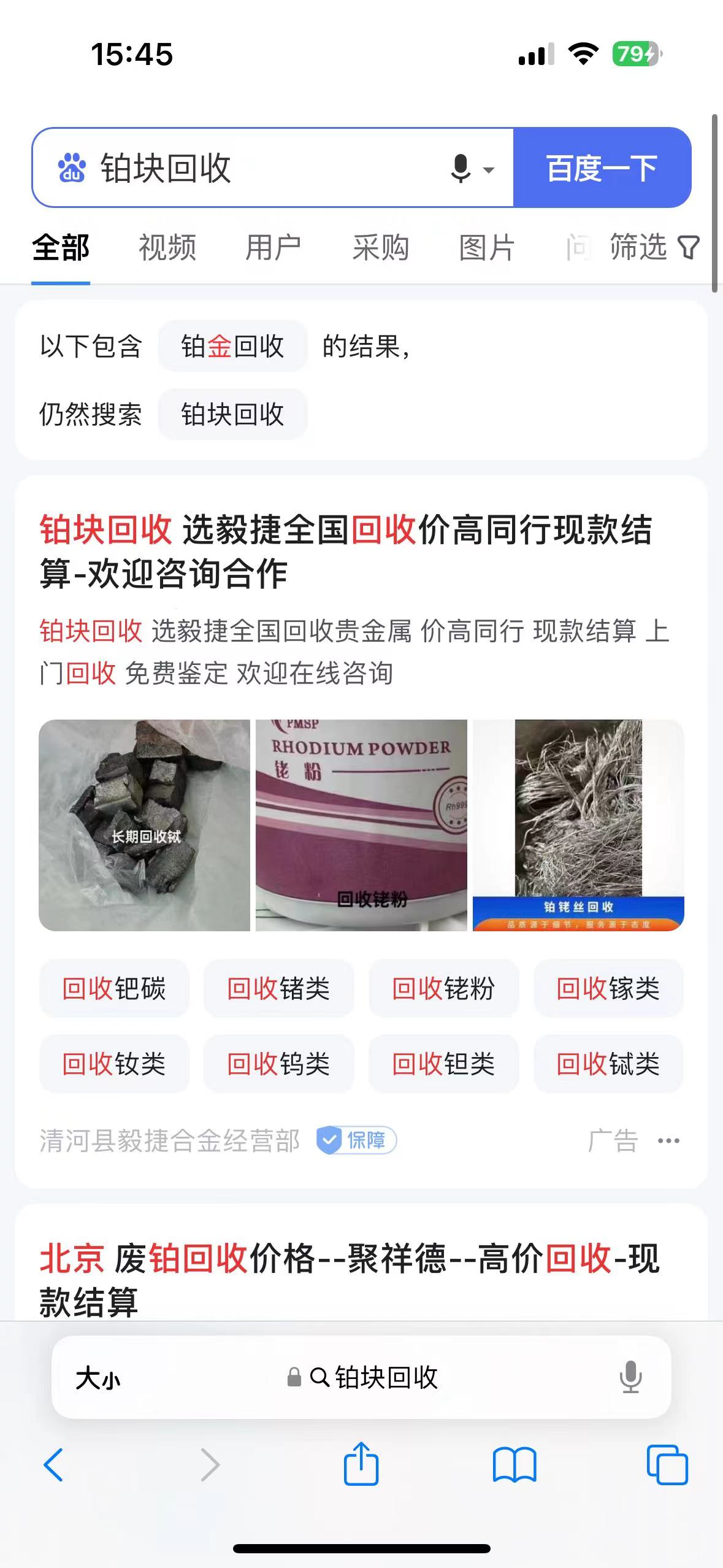 微信图片_20240719160240