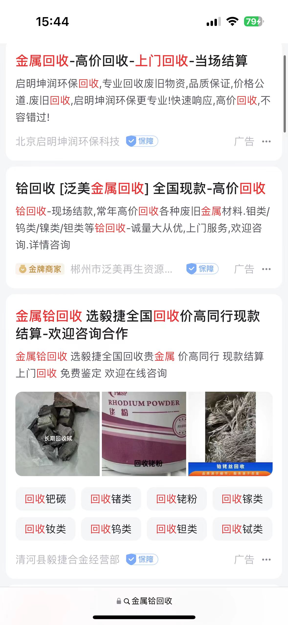 微信图片_20240719160250