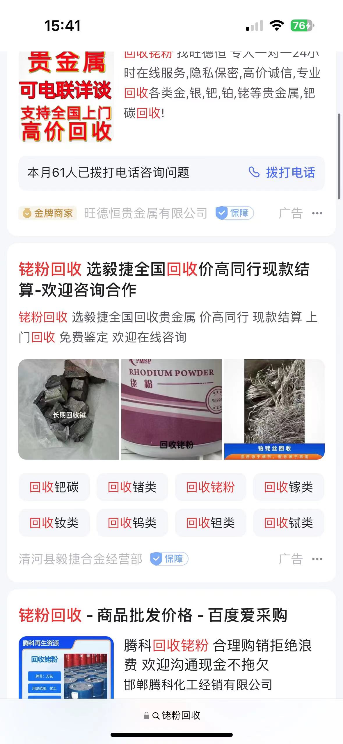 微信图片_20240719160254