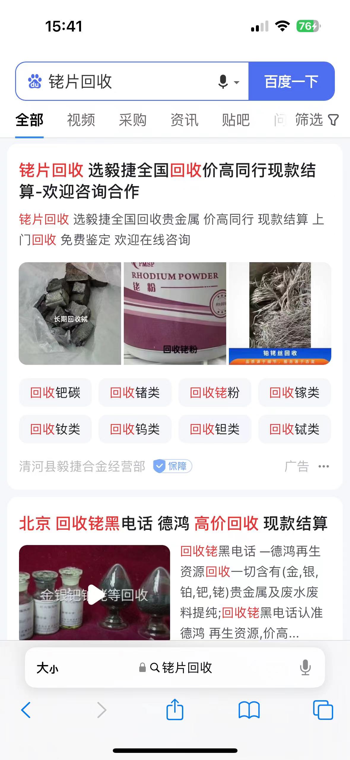 微信图片_20240719160257