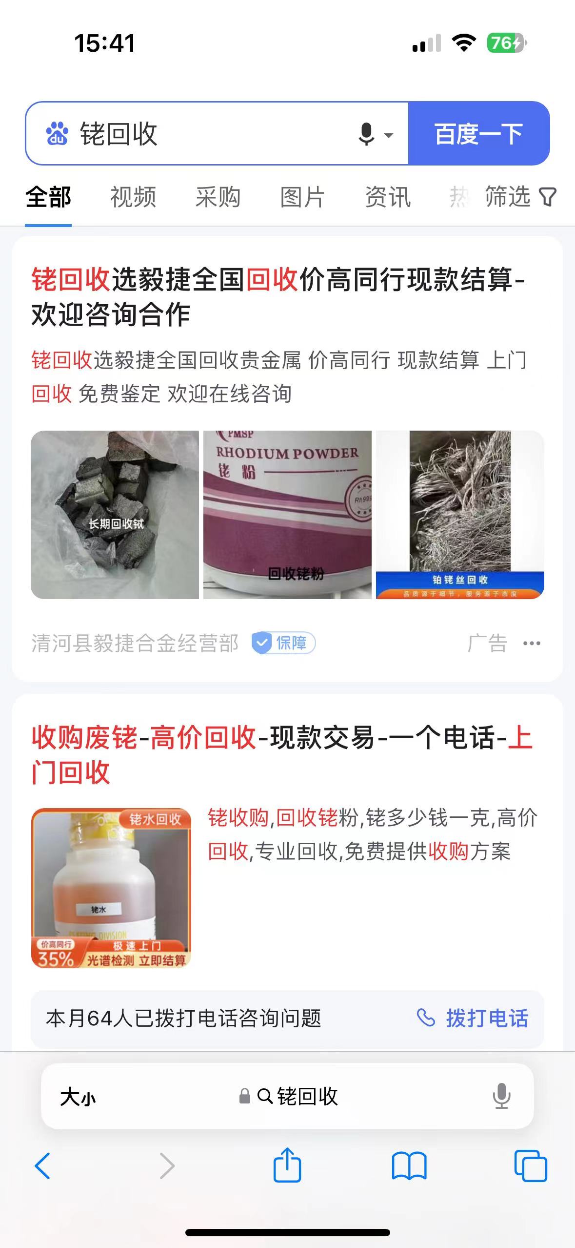 微信图片_20240719160305