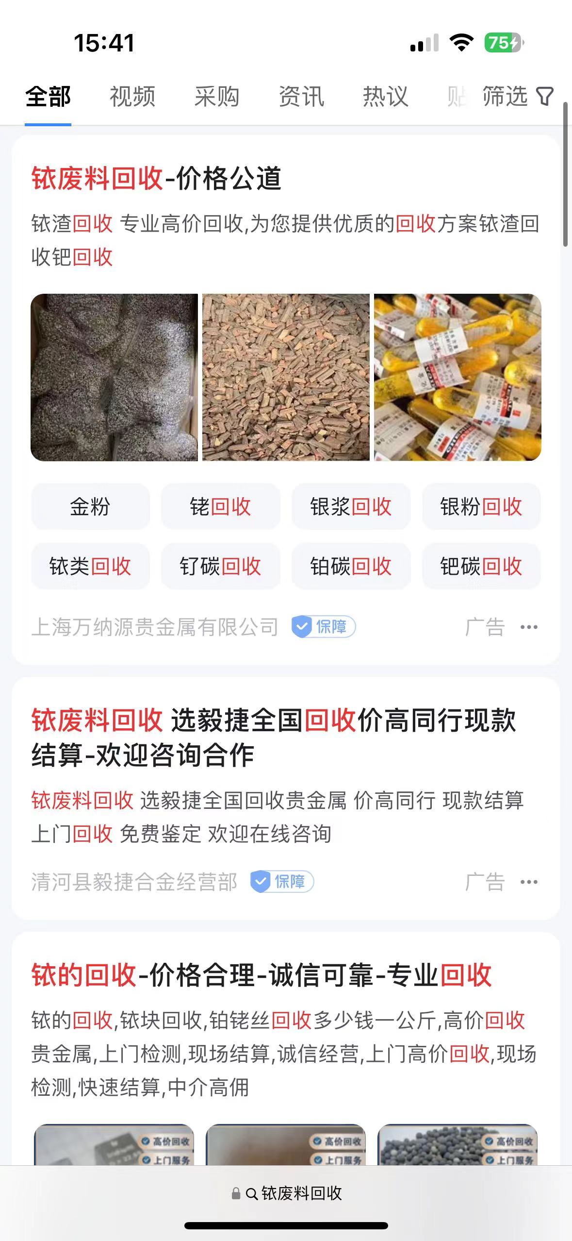 微信图片_20240719160308