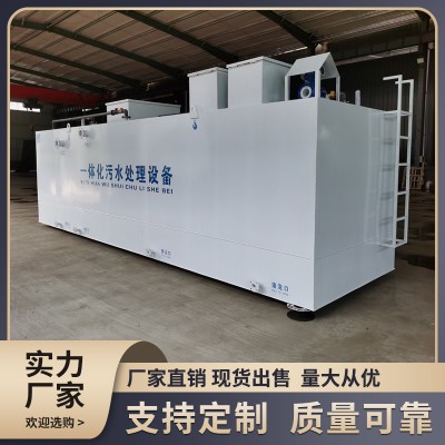 污水处理设备