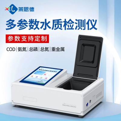 氨氮检测仪LD-TNH