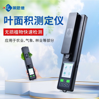 植物叶面积测量仪LD-YMJ-A